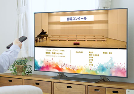 メニュー画面の画像